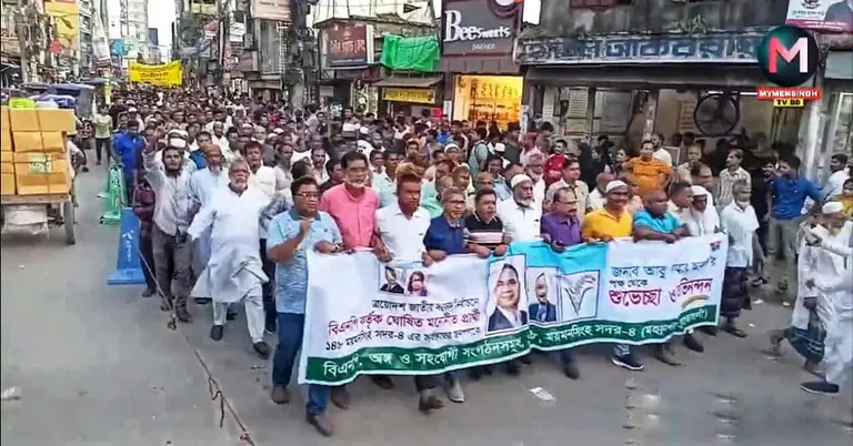 প্রচার মিছিল